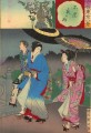 Dos mujeres caminando con la escolta Toyohara Chikanobu